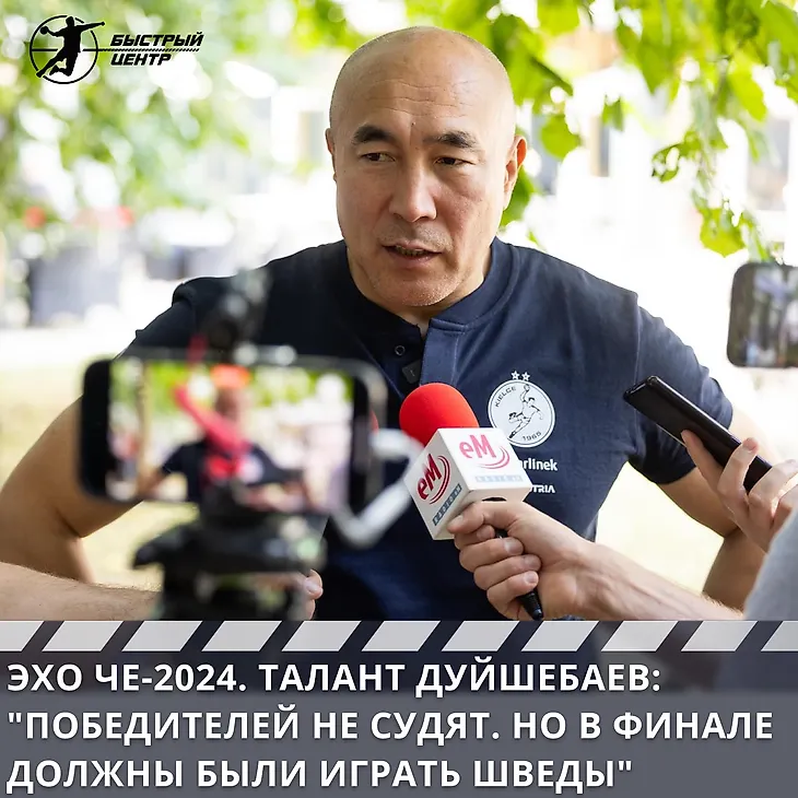 media