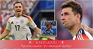 Бундестим прощается с мечтой. Обзор матча Германии и Испании в четвертьфинале Евро-2024