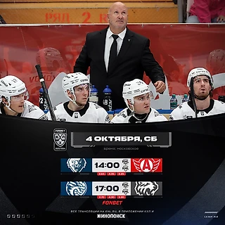 Сегодня довольствуемся двумя играми КХЛ