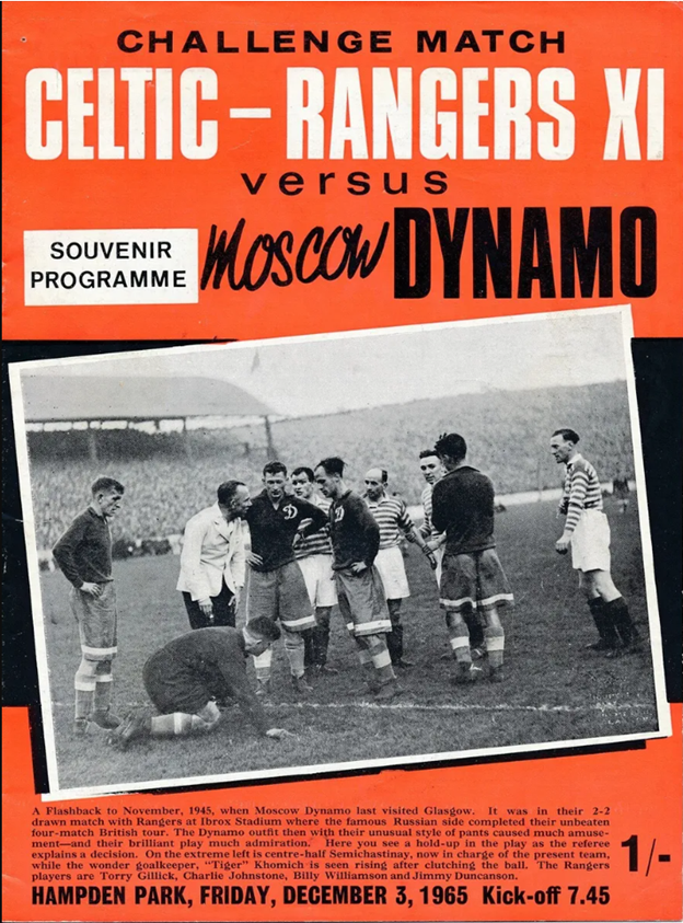 Ящик шампанского вместо матча в Глазго: турне в Великобританию 20 лет спустя