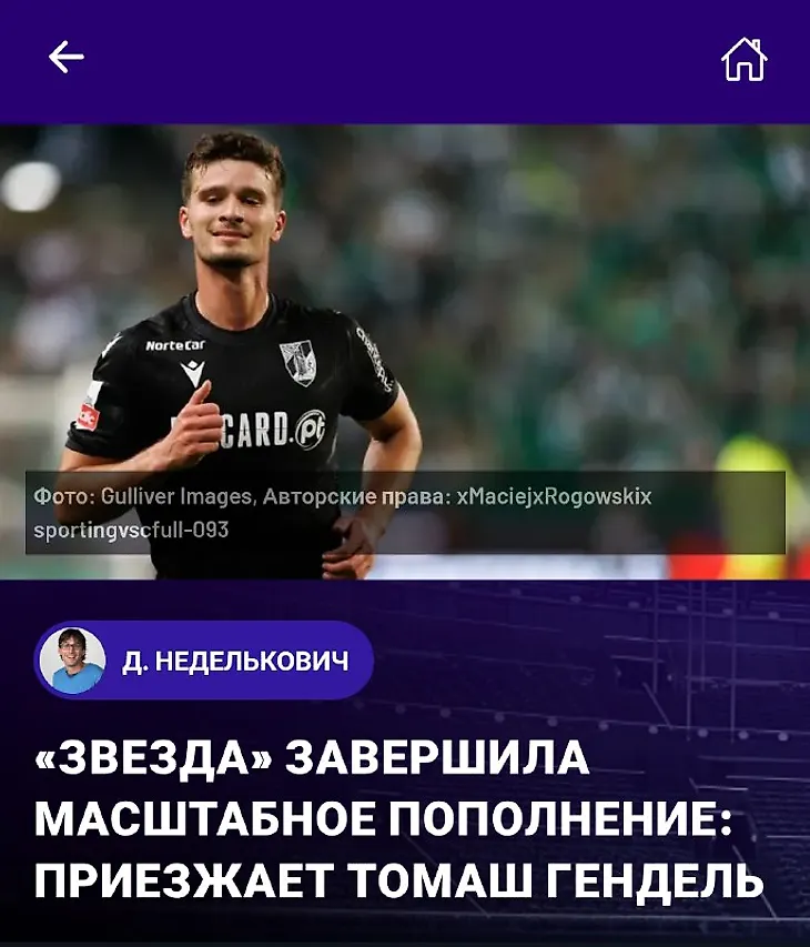 media