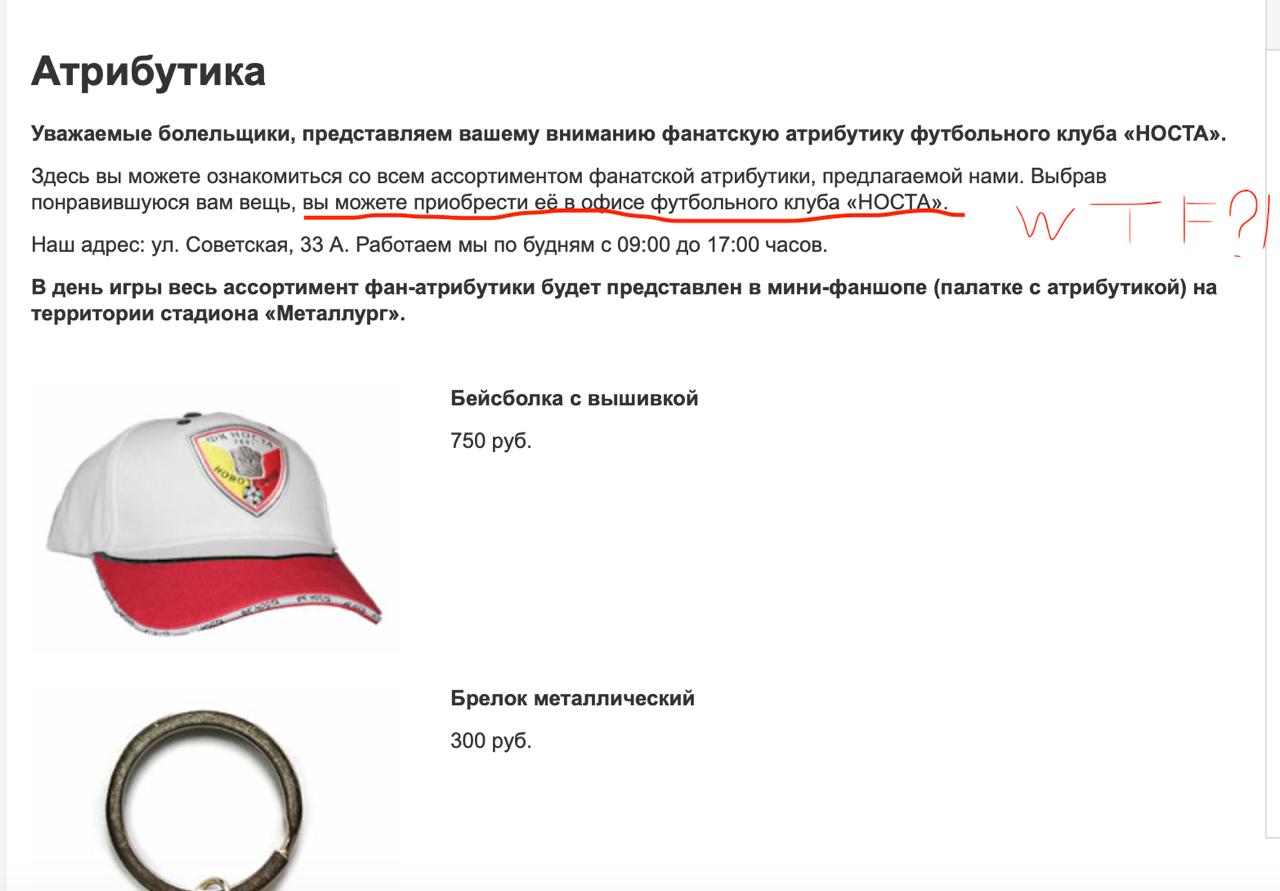 бизнес и маркетинг, Спортивный маркетинг