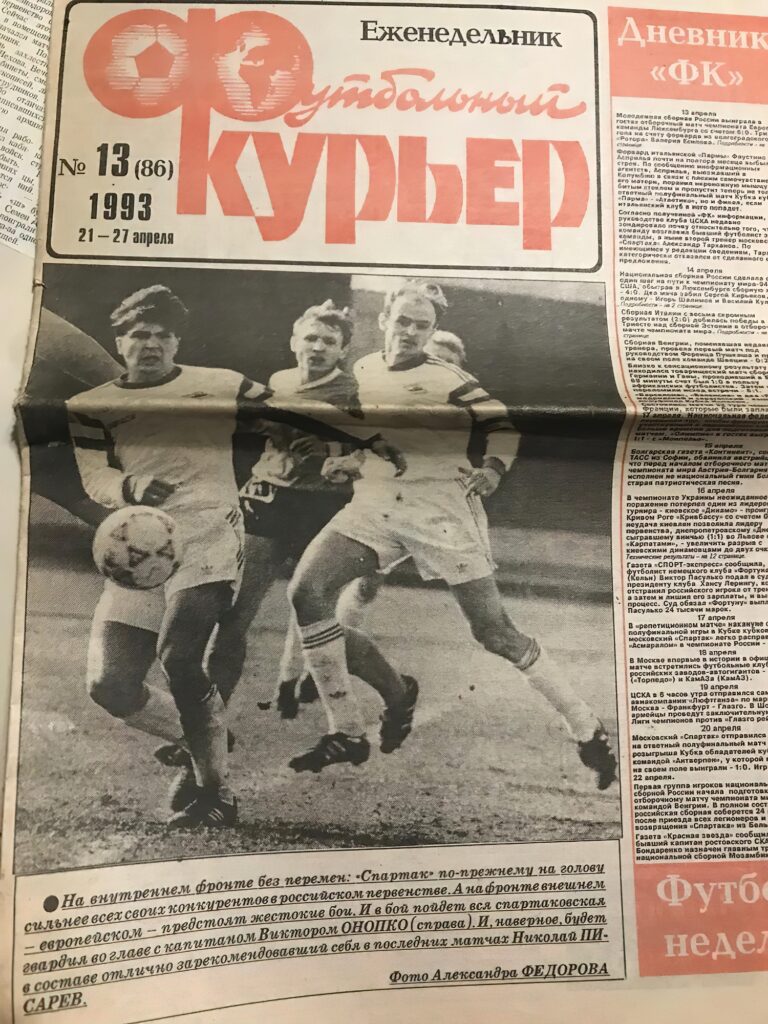 Сергей Шмитько. Газеты