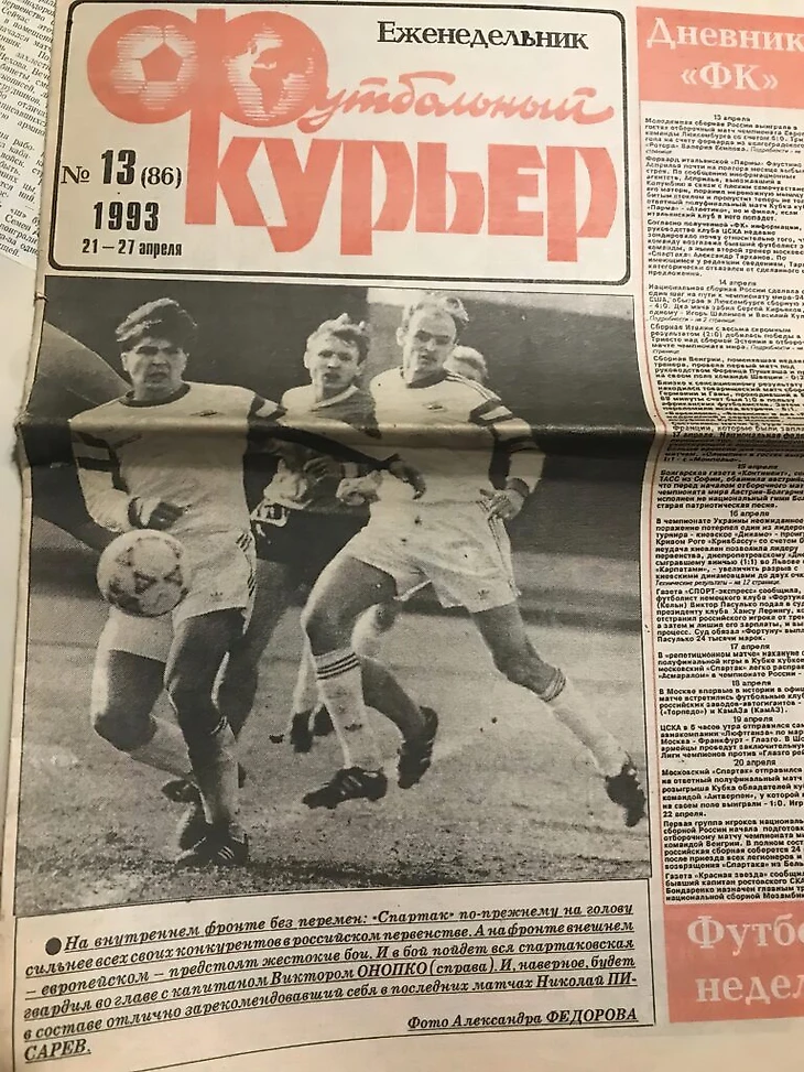 Сергей Шмитько. Газеты