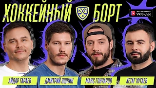 Нападающий «Ак Барса» Дмитрий Яшкин: «Один раз зуб выбили, я вставил обратно и он прижился»