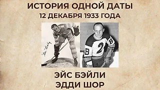 Шок в НХЛ: травма, которая изменила всё