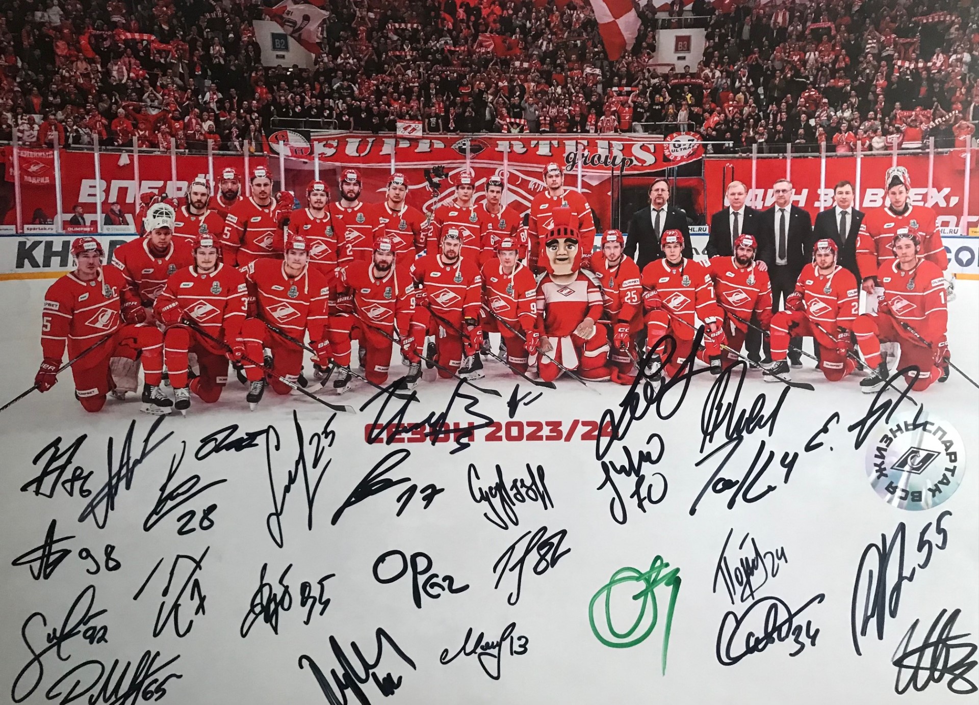 Московский «Спартак»: прощание с сезоном