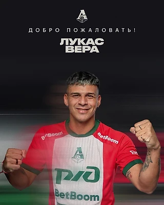 Лукас Вера в «Локомотиве»