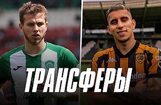 Топовый российский дриблер и полузащитник из Англии. ЦСКА готовит мощные трансферы