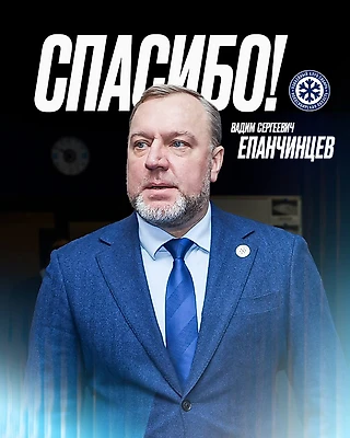 Претенденты на пост главного тренера «Сибири»
