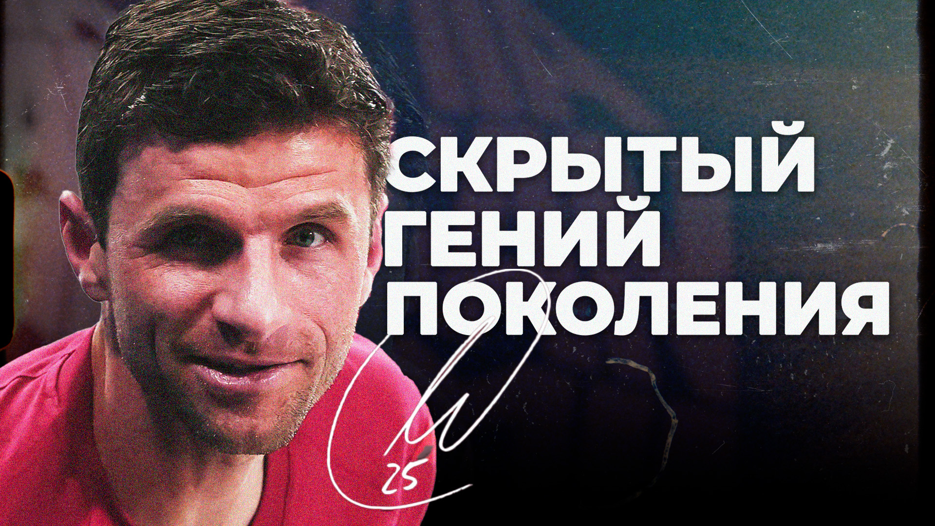 Фото публикации