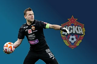 Тест: одноклубники Игоря Акинфеева в ЦСКА