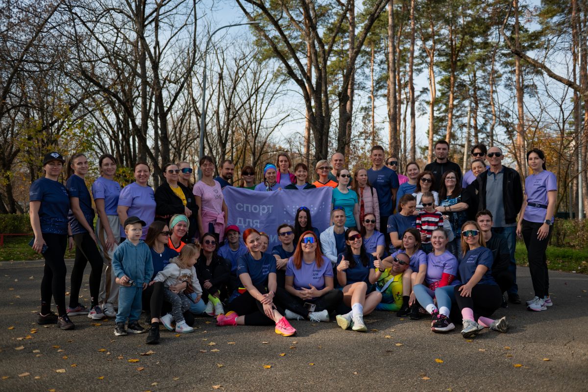 Благотворительность