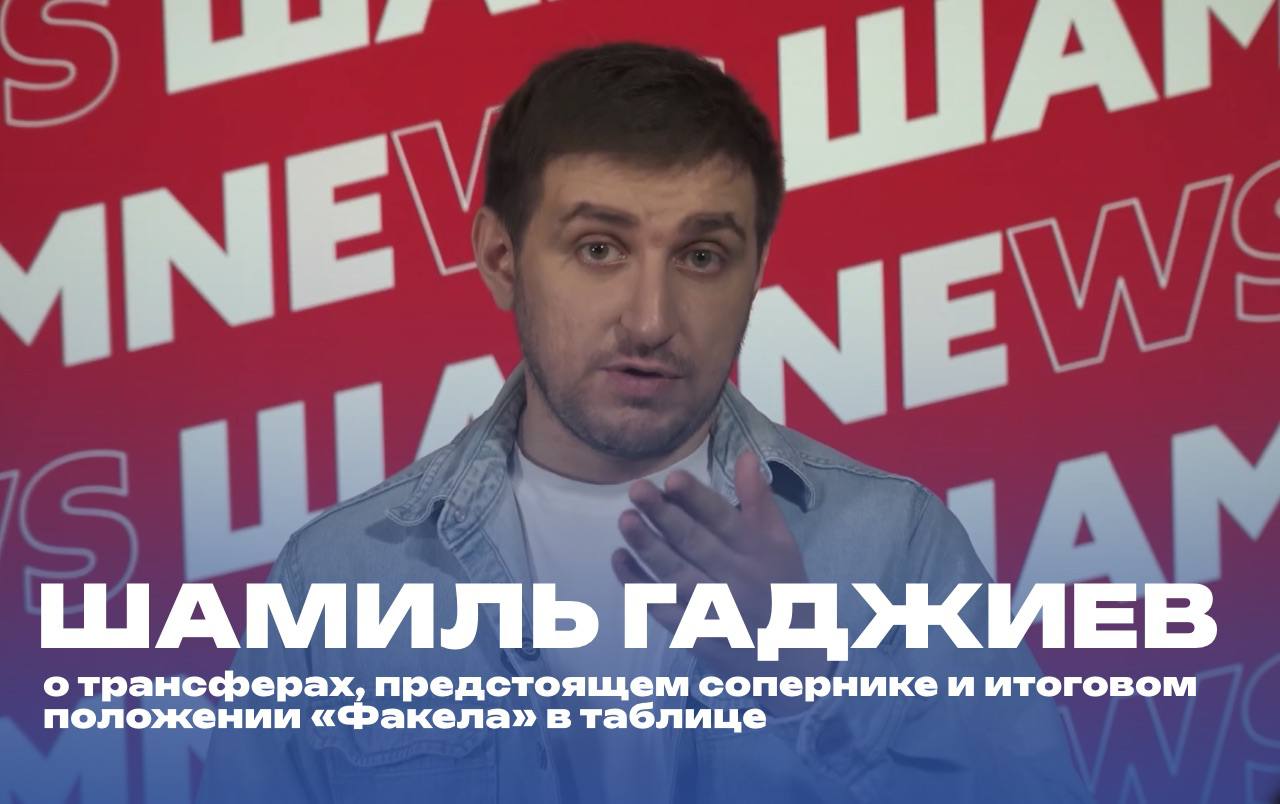 Георгий Гонгадзе, Александр Саплинов, Даниил Фролкин, Черноморец Новороссийск, Урал, Факел, Равиль Нетфуллин, Геннадий Киселев Георгий Гонгадзе, Александр Саплинов, Даниил Фролкин, Черноморец Новороссийск, Урал, Факел, Равиль Нетфуллин, Геннадий Киселев