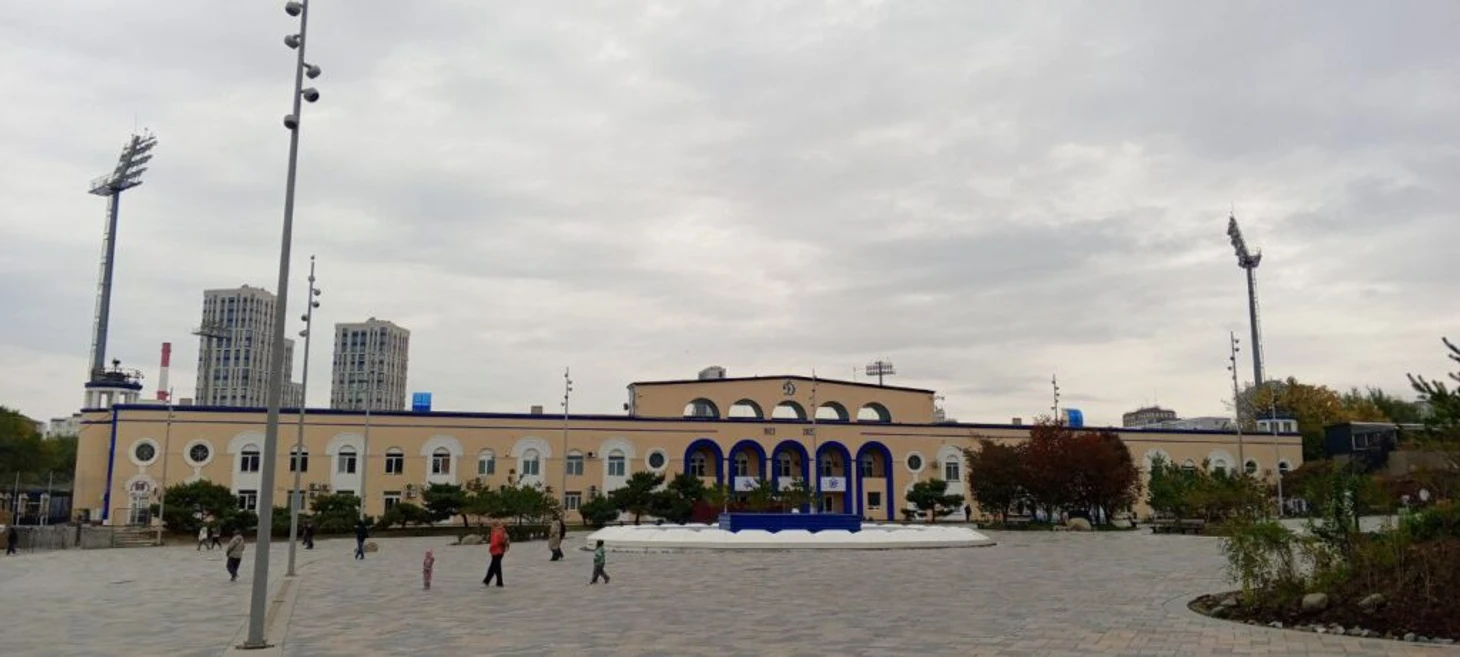 Стадион