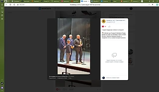 Отец и сын Ротенберг