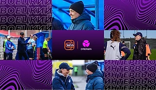 Дмитрий Воецкий: «Каждый день в женском футболе я учусь»