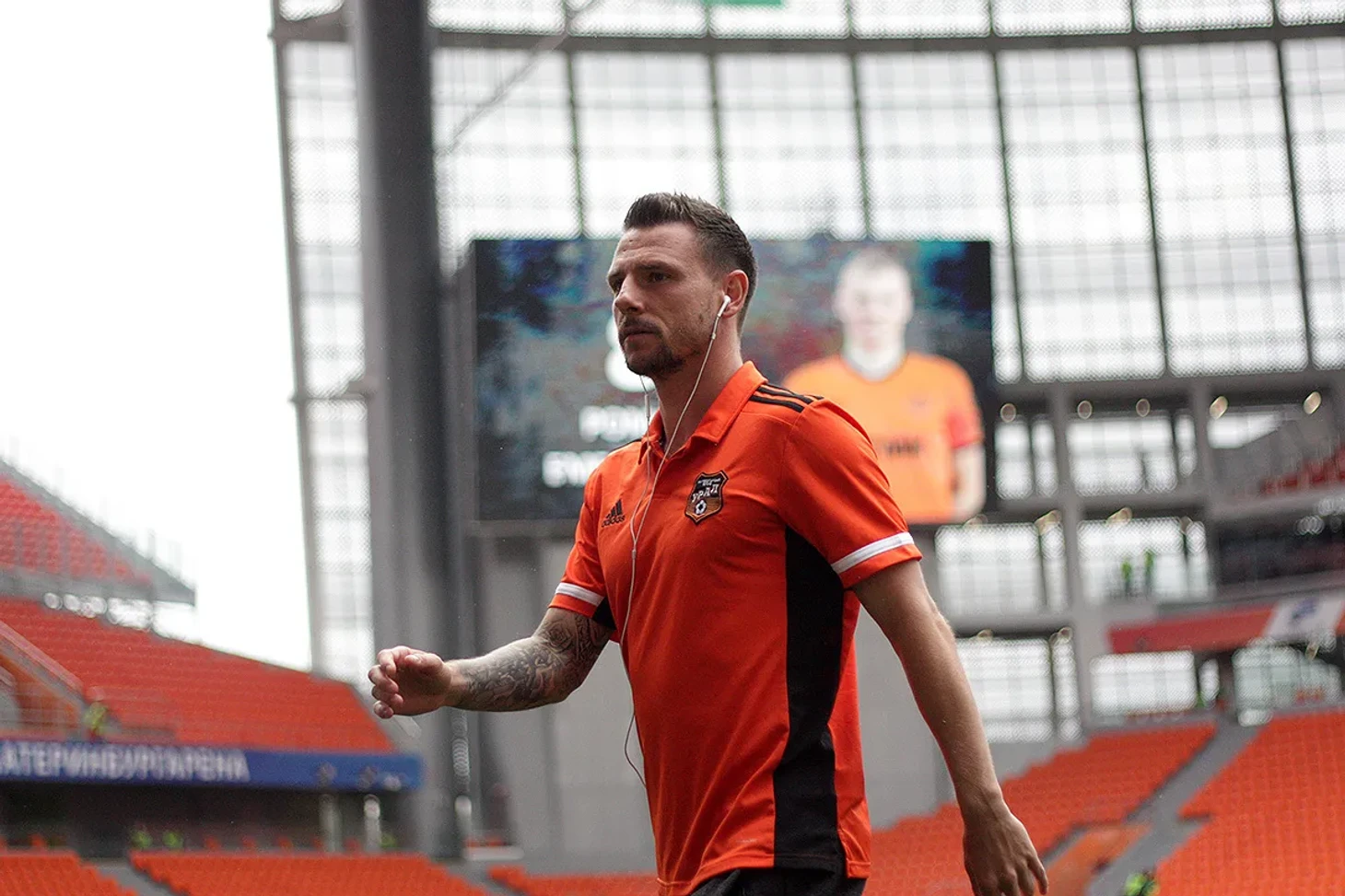 Николай Димитров / Фото: ФК «Урал»