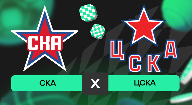 Фотография поста в ленте СКА – ЦСКА: прогноз на матч 22 октября 2025 года от Артема Серикова