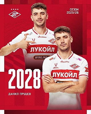 Контракт с Пруцевым продлен. Игрок арендован «Локо»