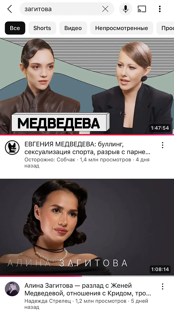 media