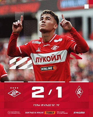Спартак выиграл первый матч без Станковича.