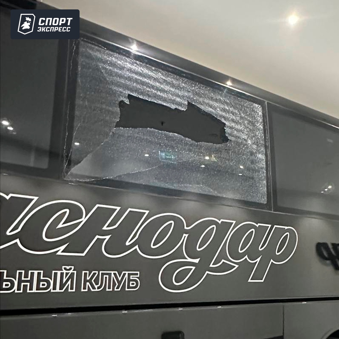 Стекло автобуса «Спартака» разбили перед матчем с «Краснодаром»