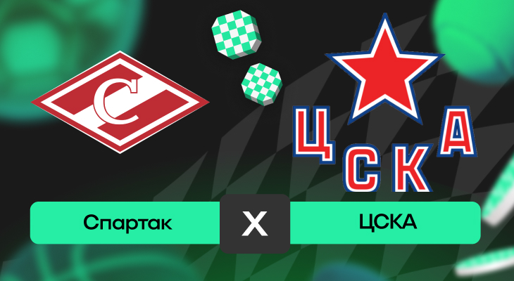 Фотография поста в ленте Спартак – ЦСКА: прогноз на матч 28 октября 2025 года от Дарьи Романовой