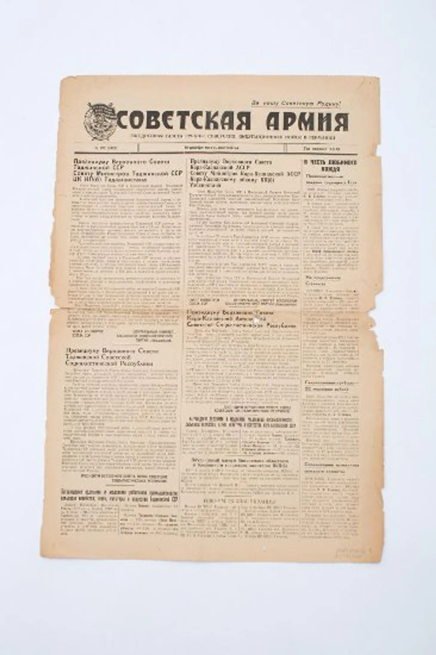 media