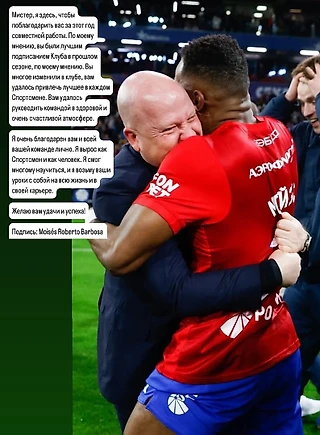 Кто возглавит ЦСКА после ухода Марко Николича