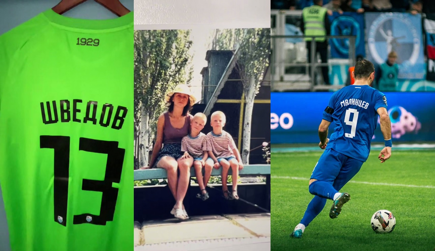 девушки и спорт, Первая лига, Ротор