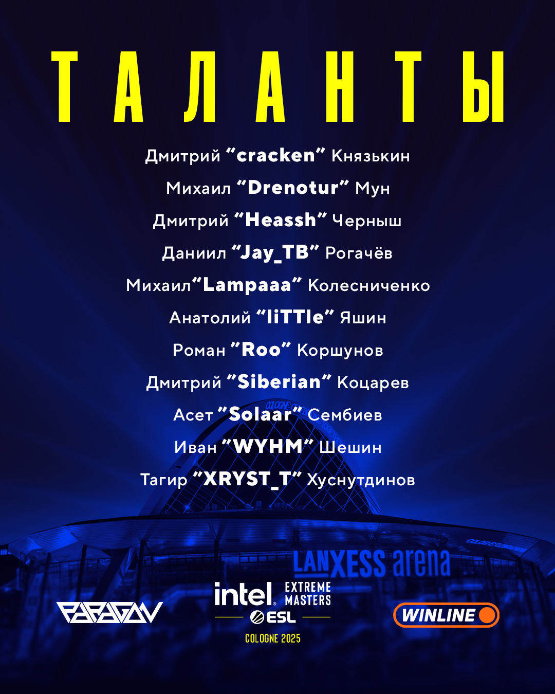 Фото публикации