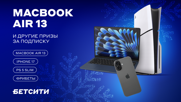 Фото публикации