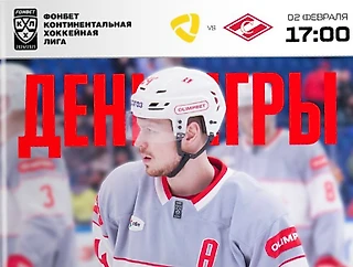 🎮 Состав на игру в Череповце!