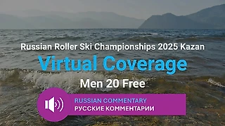 Виртуальная трансляция – впервые с комментариями