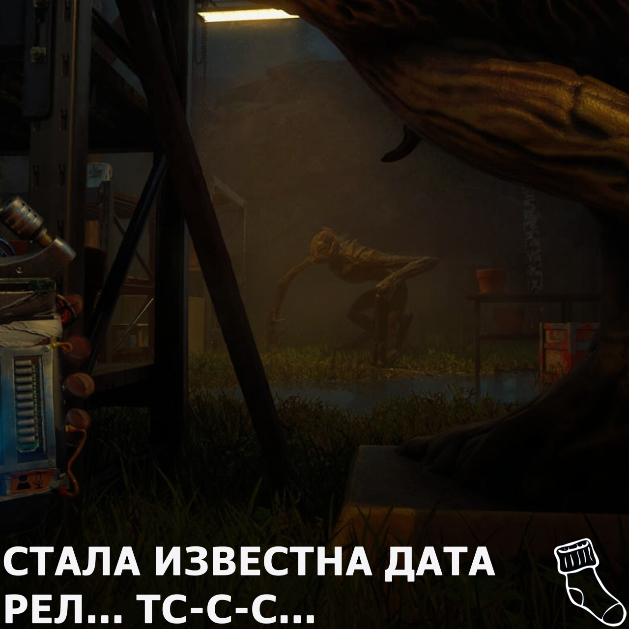 Тихое место, A Quiet Place, Saber Interactive, Хорроры