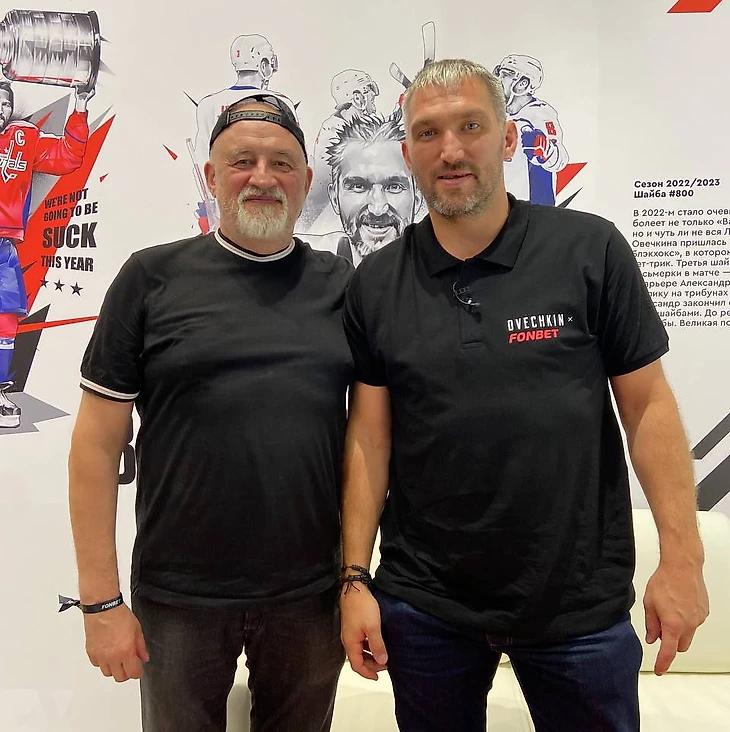 Сергей Микулик и Александр Овечкин