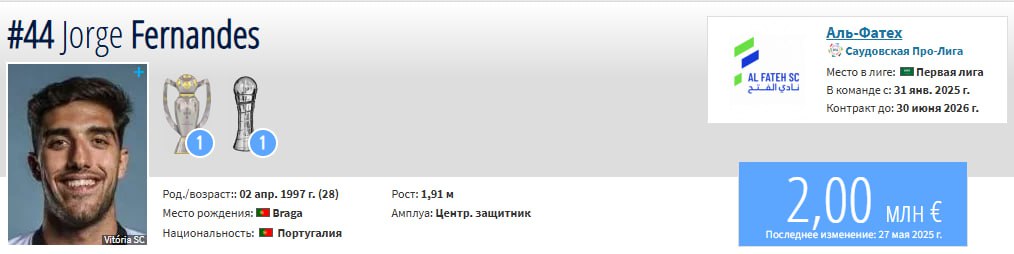 ЦСКА