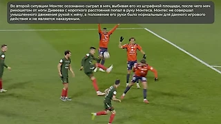 «Дураки умирают по пятницам», или до встречи «после дождичка в четверг»