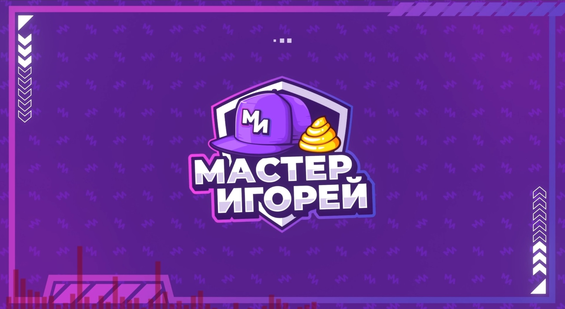 Четвёрка лучших мультиигровых турниров на русскоязычном Twitch: от  спидранов до ретро! - Ты что, кибер? - Блоги - Cyber.Sports.ru