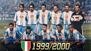 «Лацио» — чемпион Италии cезона - 1999/ 00