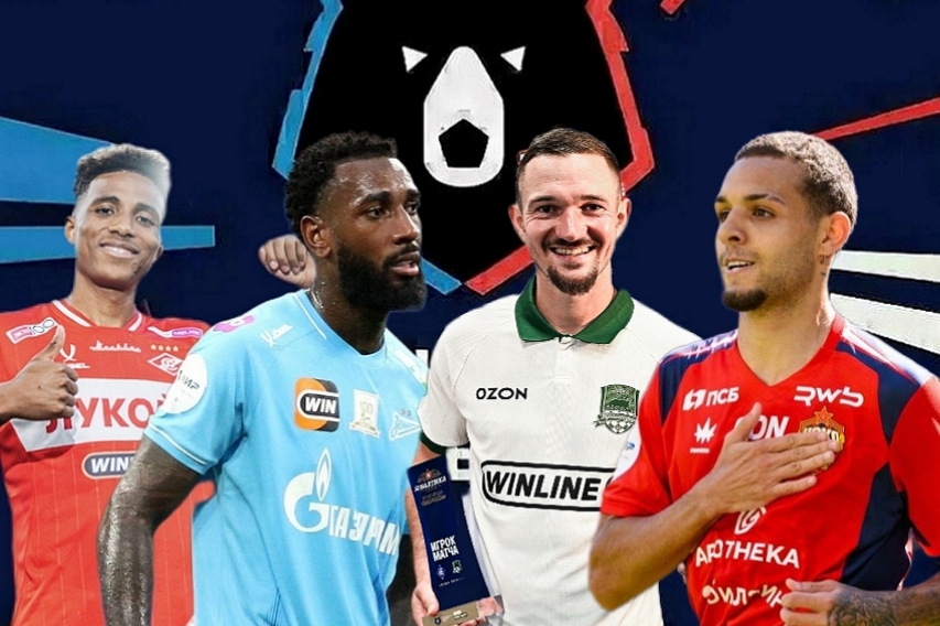 Топ-10 самых дорогих летних трансферов в РПЛ. Какой из них лучший?