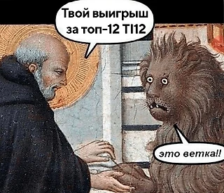 Доброе лицо ушло