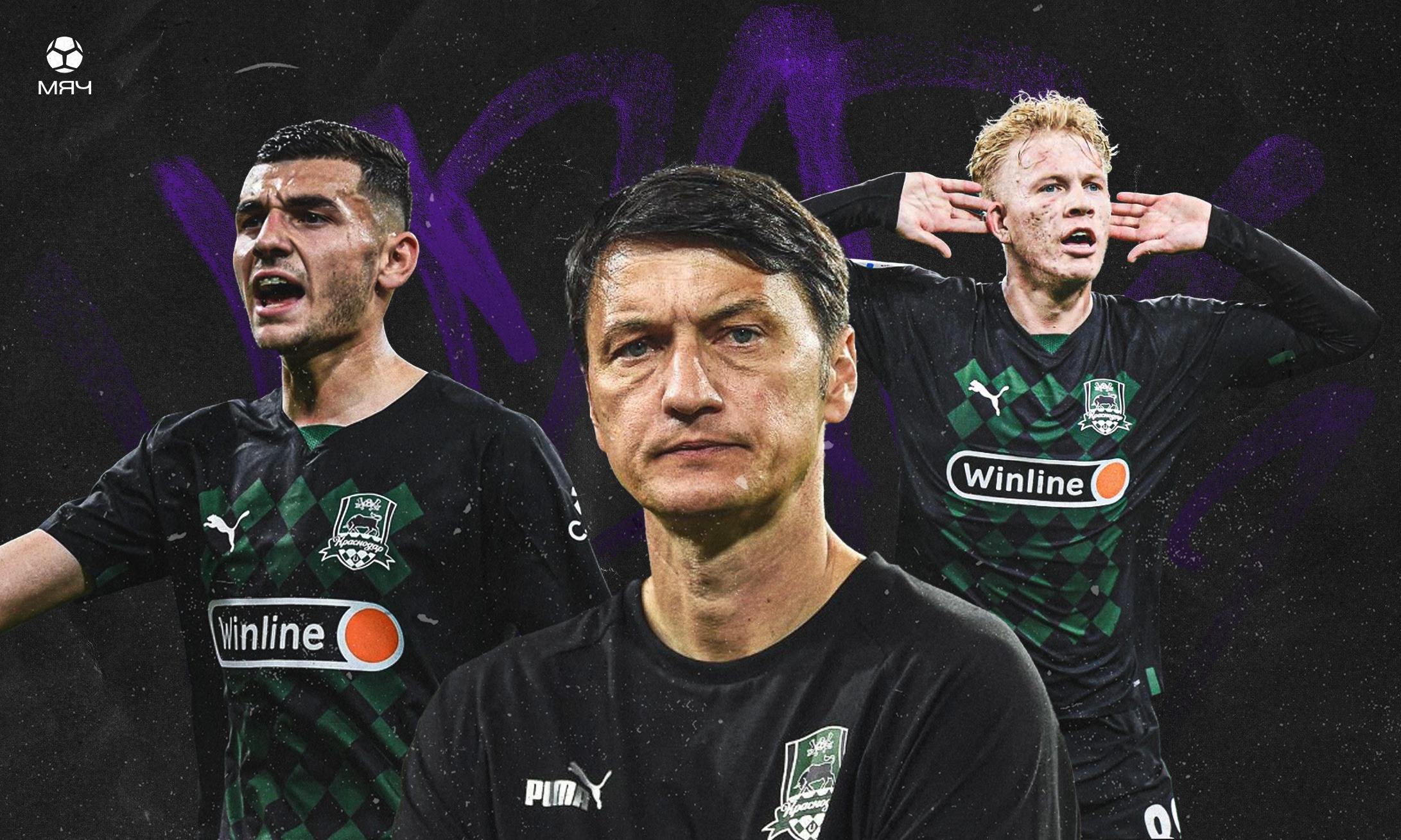 «Краснодар» мощно стартовал, но забуксовал. В каком состоянии быки подходят к «Спартаку»?