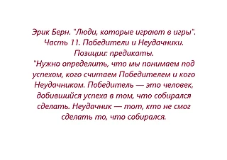 Памятка спортсмену