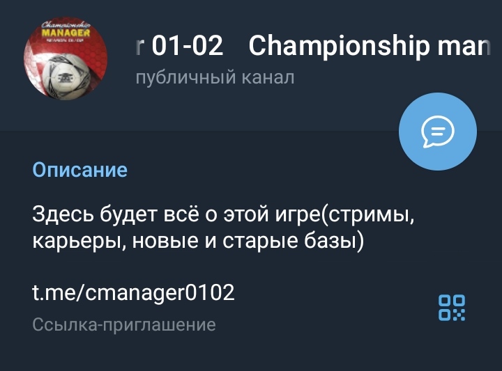 Championship Manager: Season 01/02