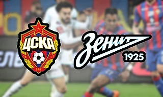 ЦСКА vs «Зенит». Первый раунд – ничья