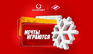 «Мечты играются» с OLIMPBET: серия вдохновляющих интервью / ХК «Спартак»