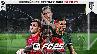 РОССИЙСКАЯ ПРЕМЬЕР-ЛИГА В EA FC 25