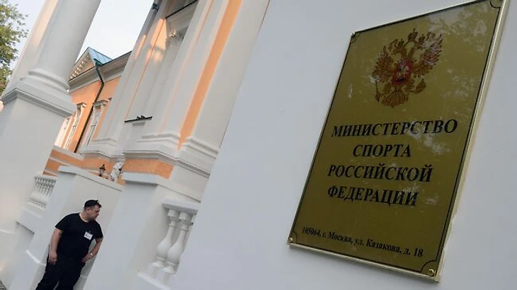 Министерство спорта РФ – архив новостей за 10.04.2020 – РИА Новости